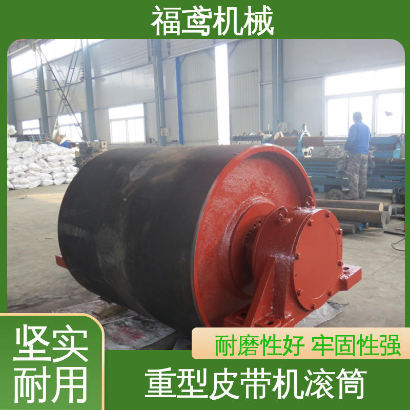 福鸢机械 国标质量 清扫滚筒 输送线路灵活 物流配送 诚信经营
