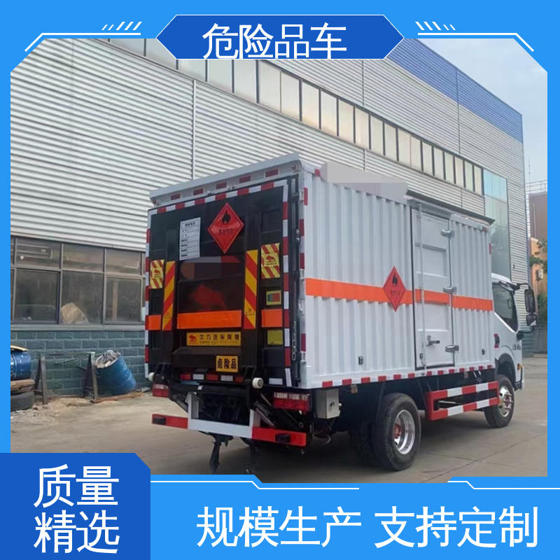 氯化钠厢式运输车 密封防火阻燃性好 蓝牌 乙炔气瓶车 奥铃