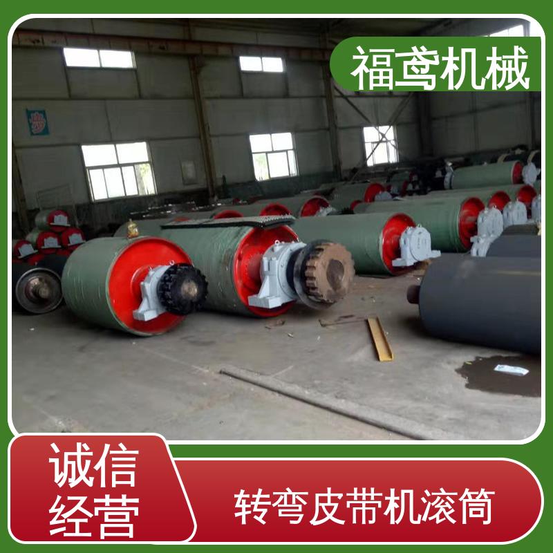 福鸢机械 菱形块滚筒 效率高 稳定性好 品质好 全国供应