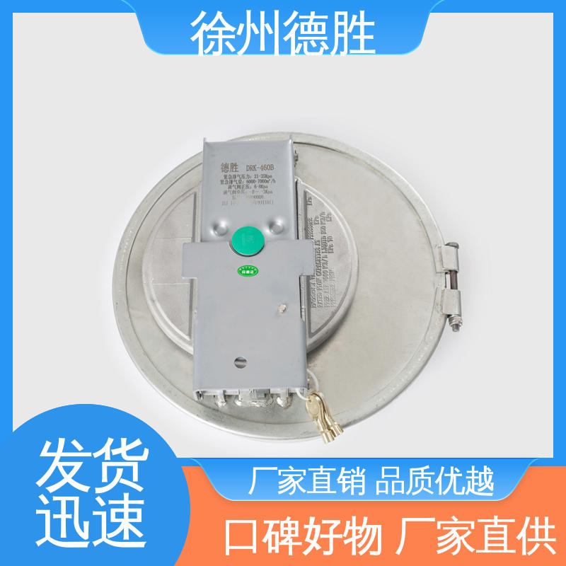快开 支持定制 现货速发 耐磨防腐蚀 人孔密封盖 德胜
