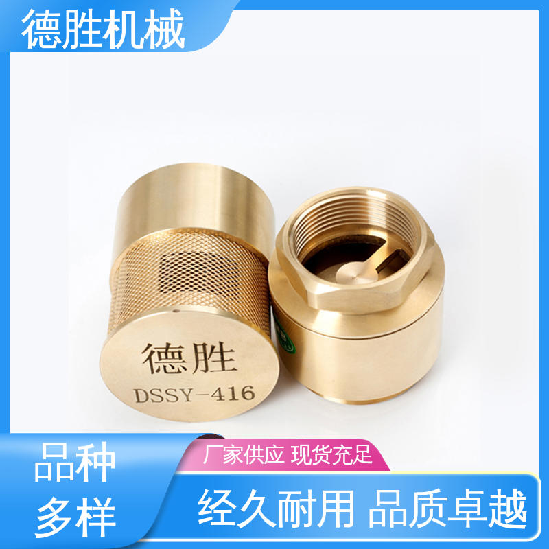 德胜 油库专用底阀 防止管路液体回流 铜过滤网 品种多样 保质保量