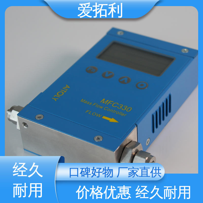 微小气体质量流量计 经久耐用 开拓创新 双向检测 可测密度 爱拓利