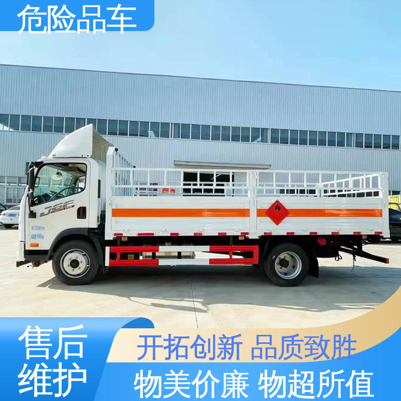 福田奥铃 配备防火帽送车上门 乙炔气瓶车 二手 天然气厢式车
