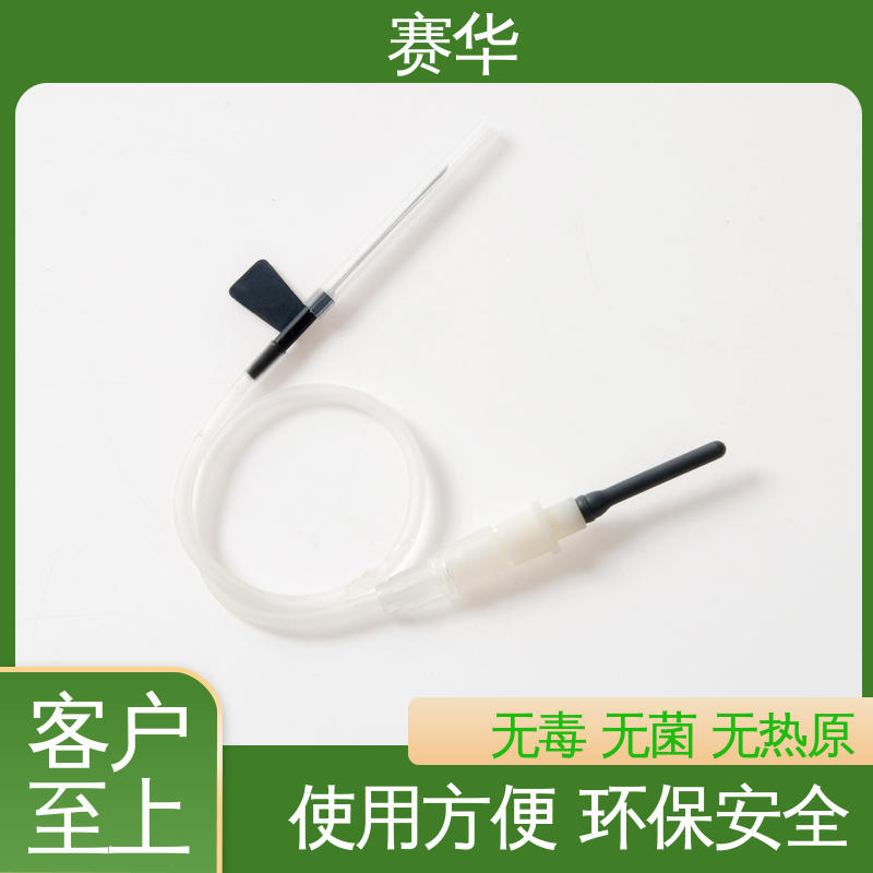 赛华 一次性使用静脉采血器 材料符合医用要求 品质可信