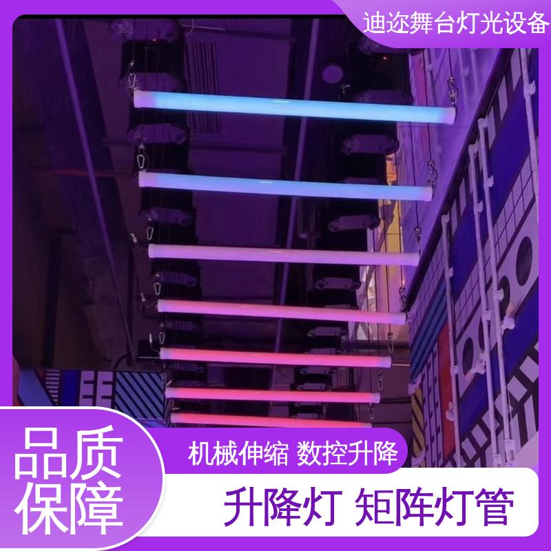 迪迩 七彩发光灯 酒吧KTV动态灯 美陈艺术设计 激光追踪