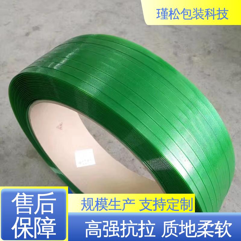 瑾松包装 纤维打包带 牢固不易断 承重力好 操作便携