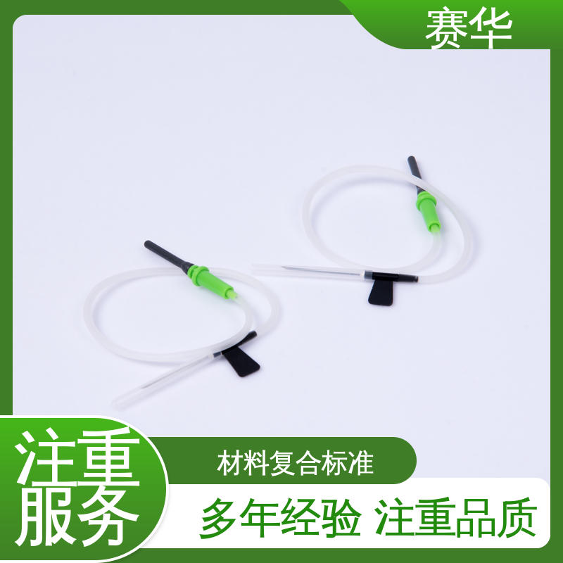 赛华 型号颜色多样 一次性使用静脉采血器 环氧乙烷灭菌 资质齐全