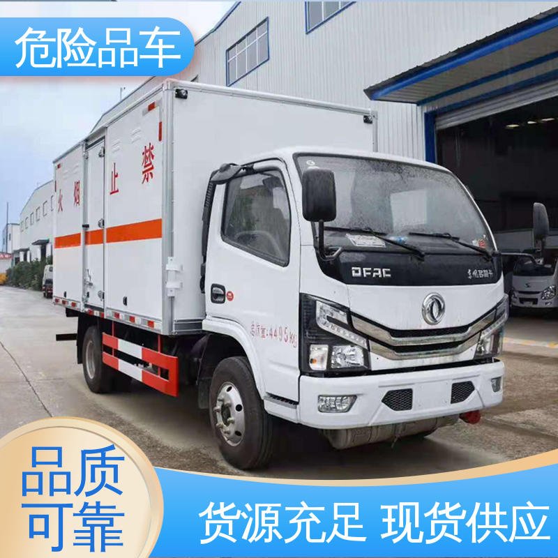 福田欧马可 易燃物品运输车 密封防火阻燃性好 7吨 矿用防爆车