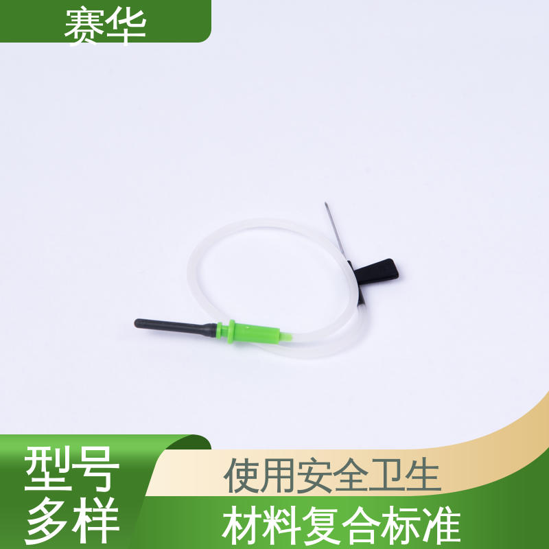 赛华 静脉血样采集针 安全型 无菌处理 资质齐全