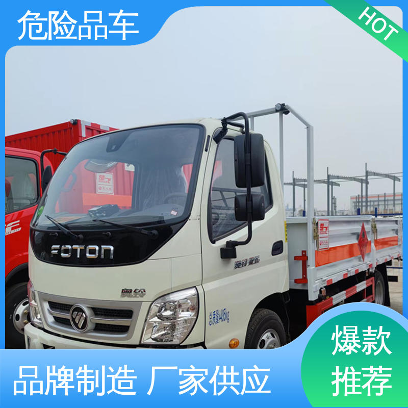 东风D9 矿用防爆车 全国配送安心上户 稀释剂运输车 国六