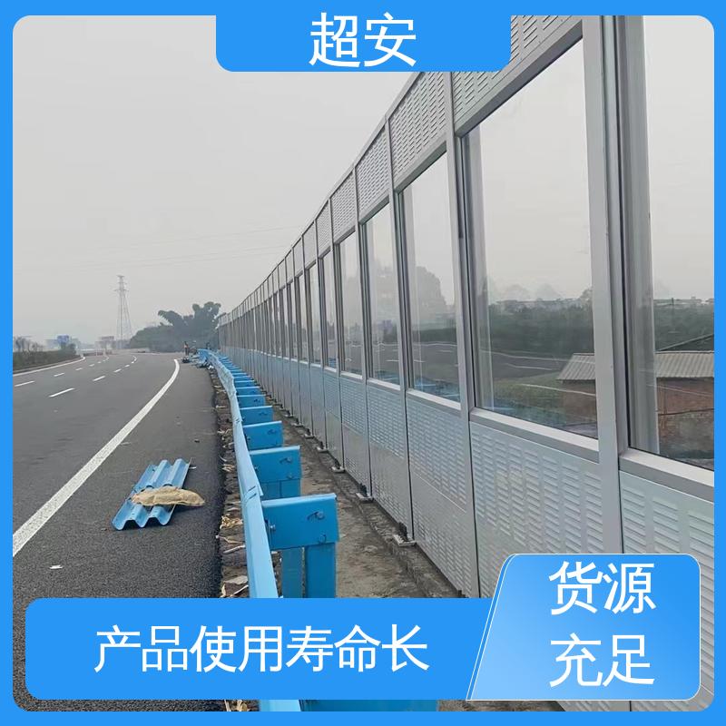 超安 长期供应 高架声屏障 耐磨损 耐腐蚀 质量保障