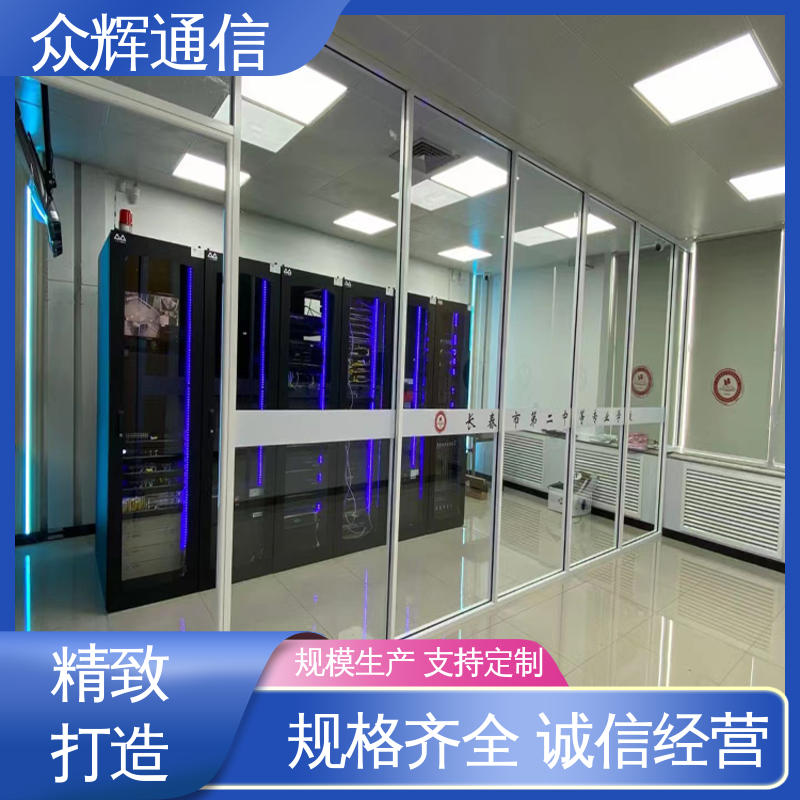 功能多样 冷通道机柜定制 烟感水浸 源头工厂 众辉