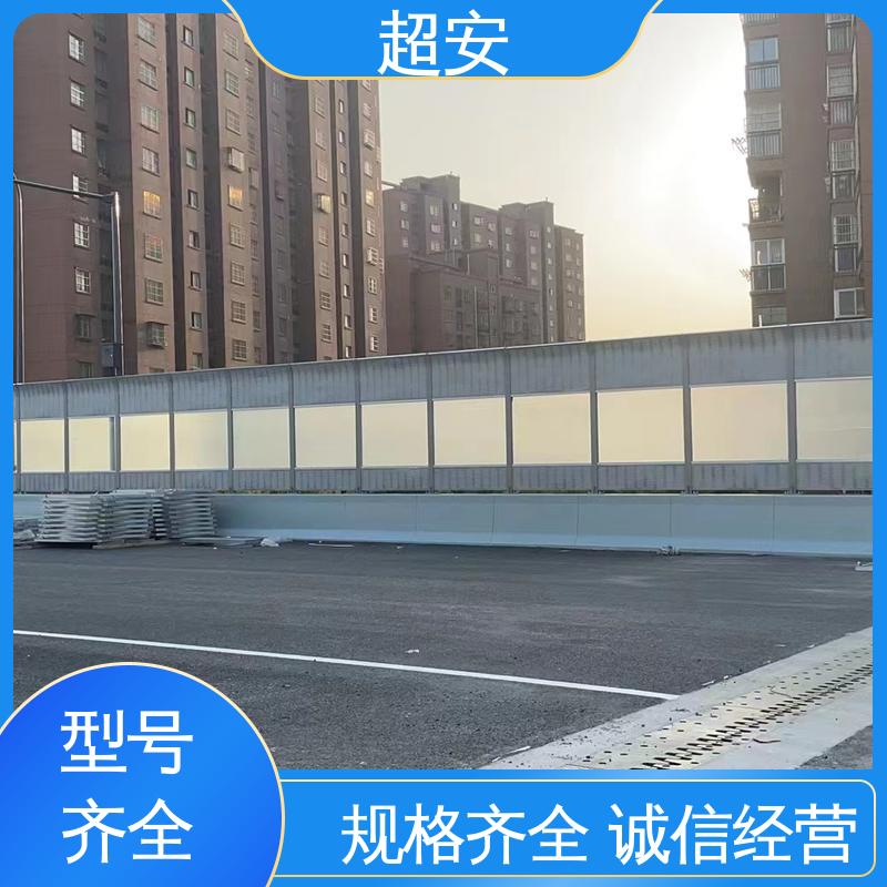 超安 长期供应 市政声屏障 耐磨损 耐腐蚀 装点环境