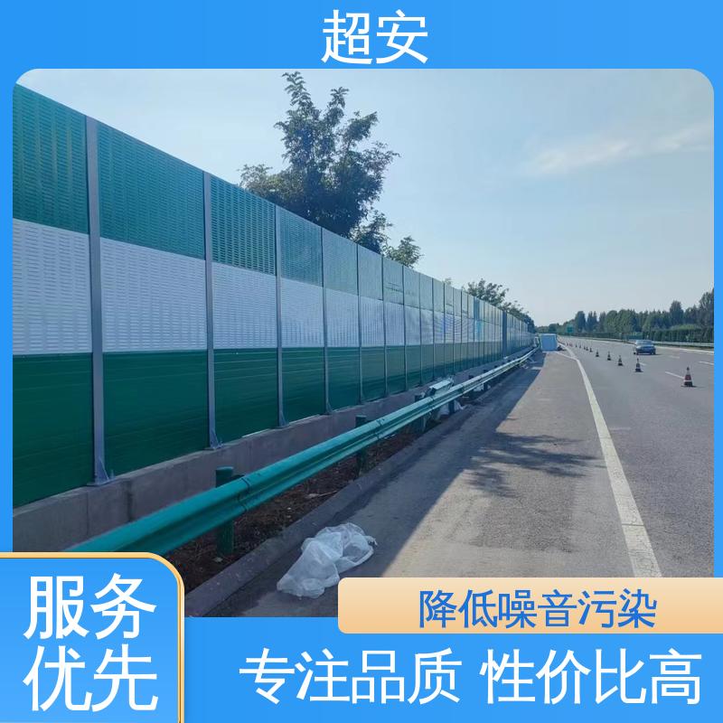 超安 长期供应 专业隔音墙 隔声性能好 各种颜色