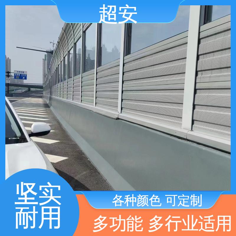 超安 长期供应 小区吸声板厂家 多功能 多行业适用 各种颜色