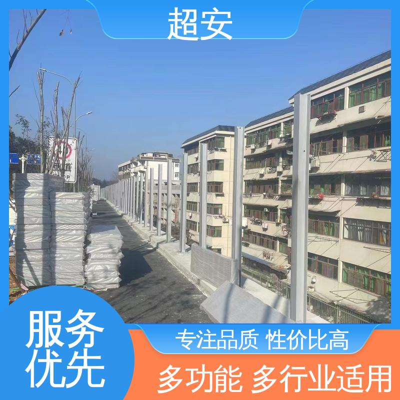 超安 长期供应 专业隔音墙 降低噪音污染 各种颜色