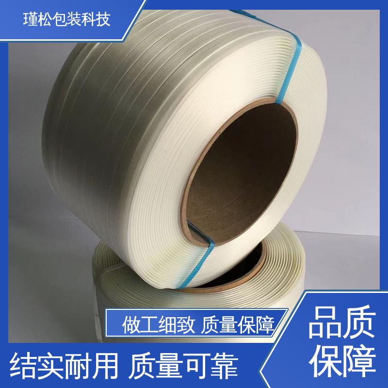 瑾松包装 聚酯纤维打包带 纹路清晰可见 增强摩擦 支持定制