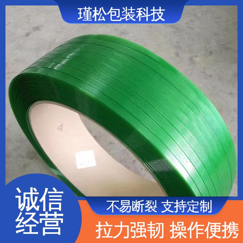 瑾松包装 聚酯纤维打包带 表面光滑平整 无毛刺 支持定制