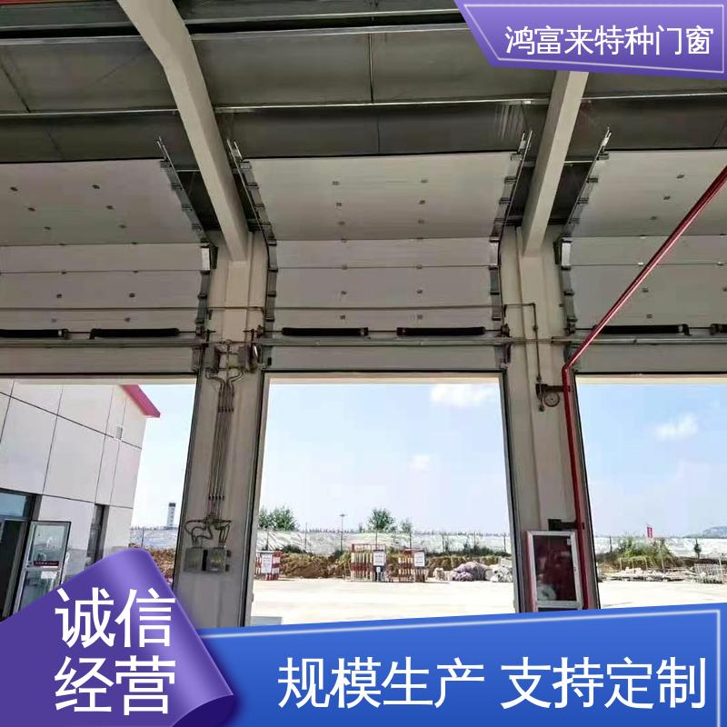 鸿富来 快速门 四周加装密封条 气密性佳 噪音低 多场所适用