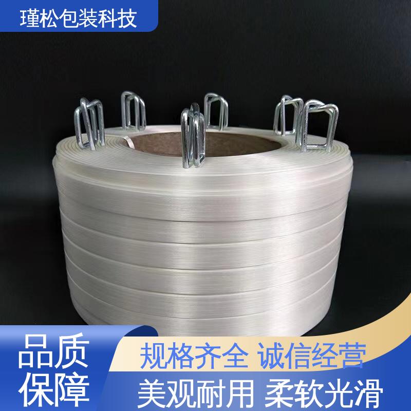 瑾松包装 聚酯纤维打包带 保证货物长途运输安全 支持定制