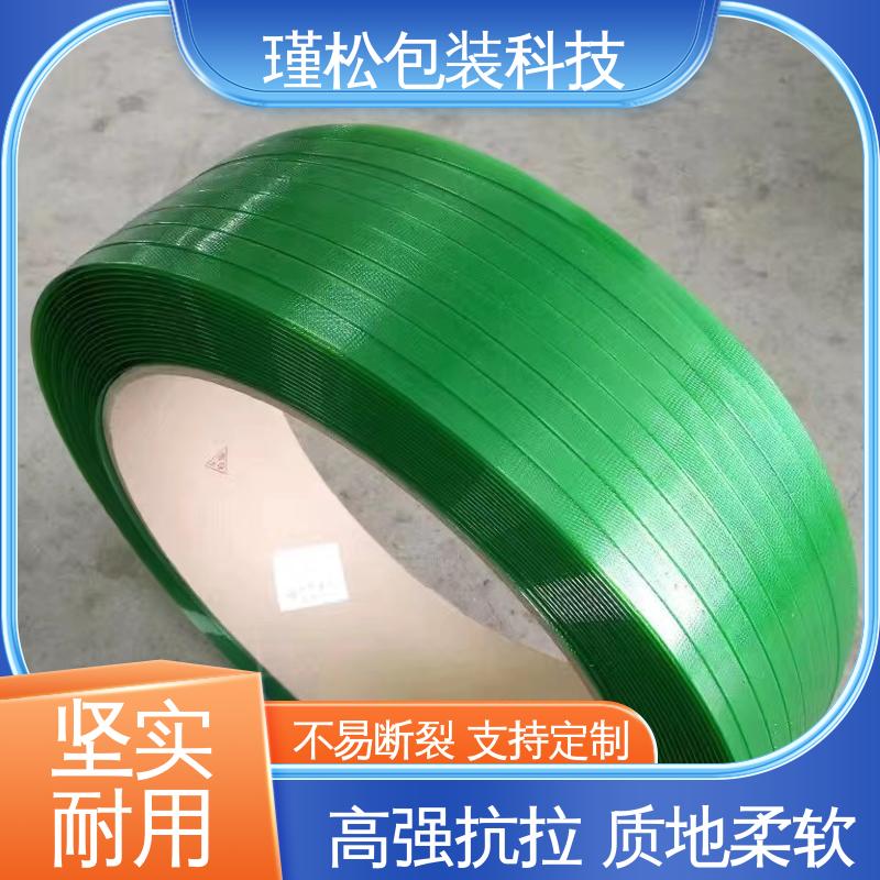 瑾松包装 聚酯纤维打包带 物流高承重捆扎带 质地柔软