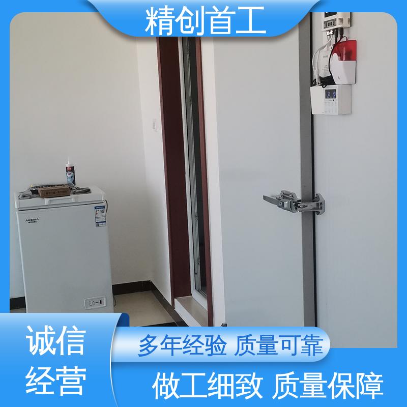 精创首工 保温箱验证 方便灵活 检测效率高 符合法规要求