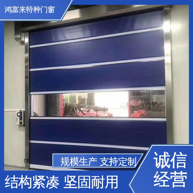 鸿富来 卷帘门 外置式加强筋 抗风性能好 易清洗 美观大方