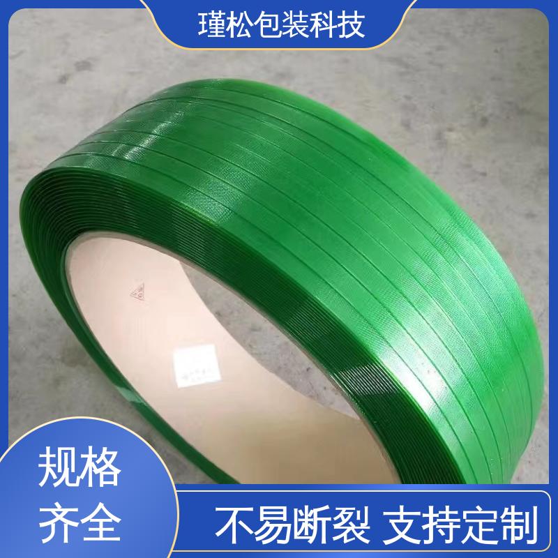 瑾松包装 聚酯纤维打包带 柔性捆扎带 运输减震 操作便携