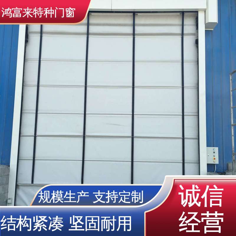 鸿富来 提升门 内夹高密度聚氨酯保温层 易安装 维护方便