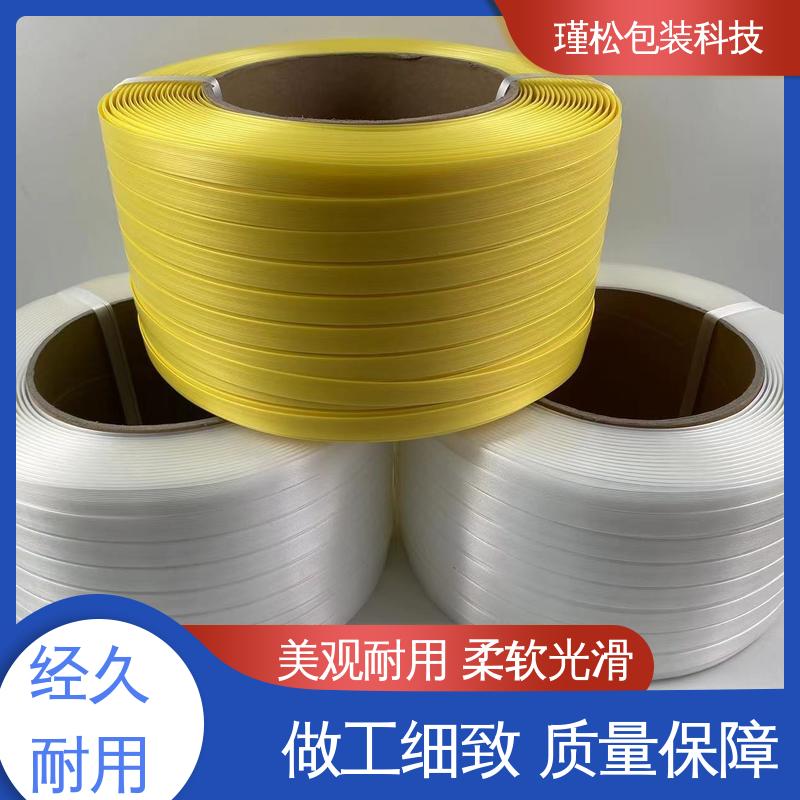 瑾松包装 纤维打包带 纹路清晰可见 增强摩擦 操作便携