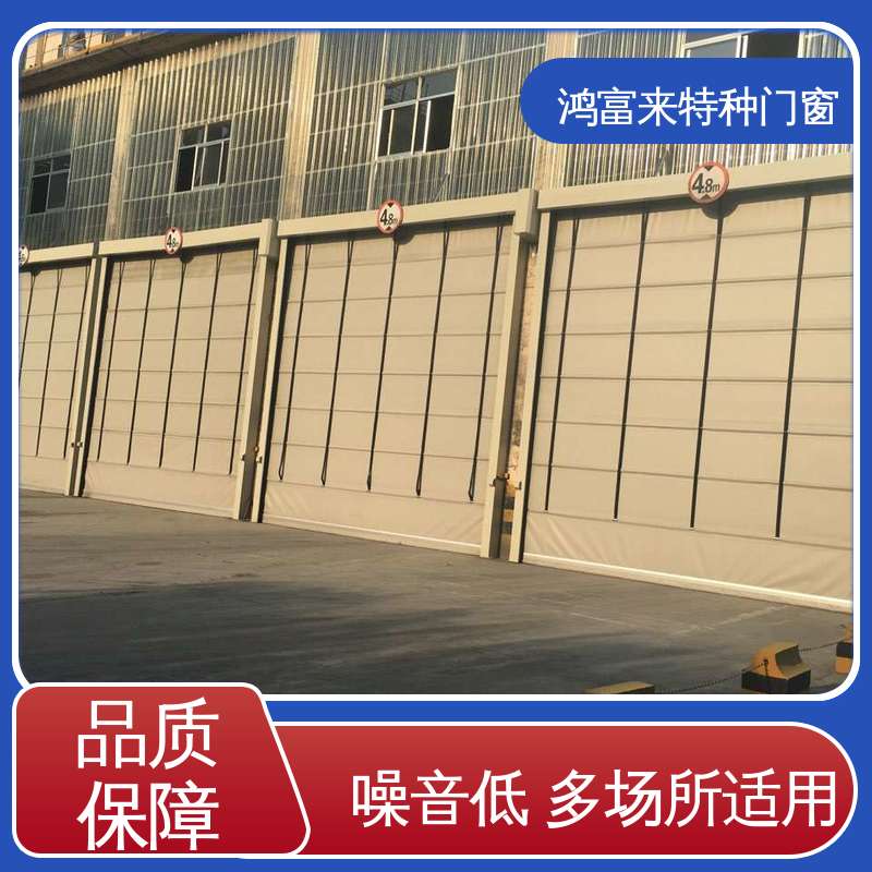 鸿富来 提升门 表面压纹设计 经久耐用 噪音低 多场所适用