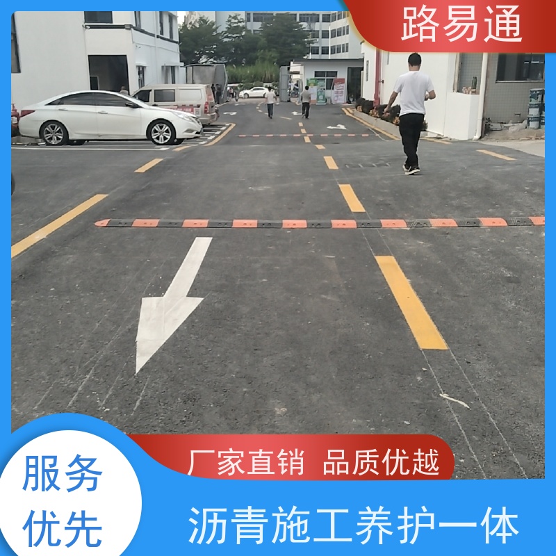 路易通交通设施 改造 沥青混凝土施工 沥青路养护