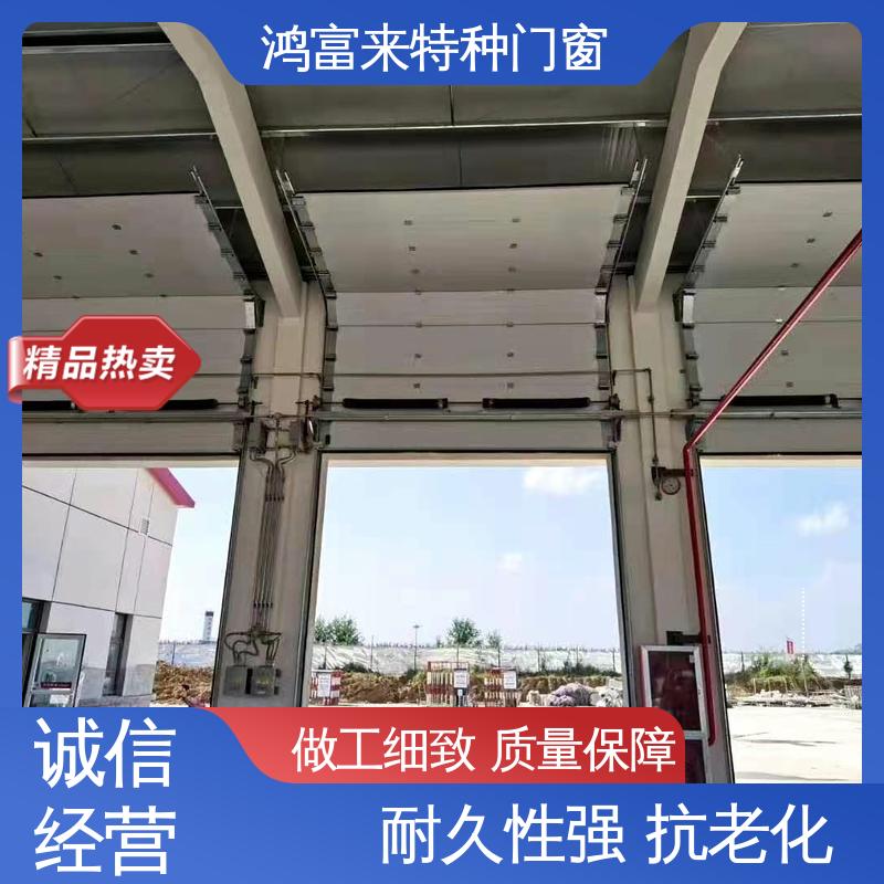 鸿富来 电动门 内夹高密度聚氨酯保温层 车间用 使用时间长