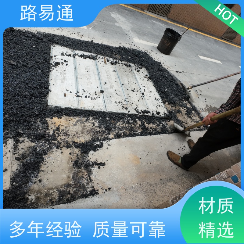 路易通交通设施 粗粒式沥青路 厂家 沥青混凝土施工