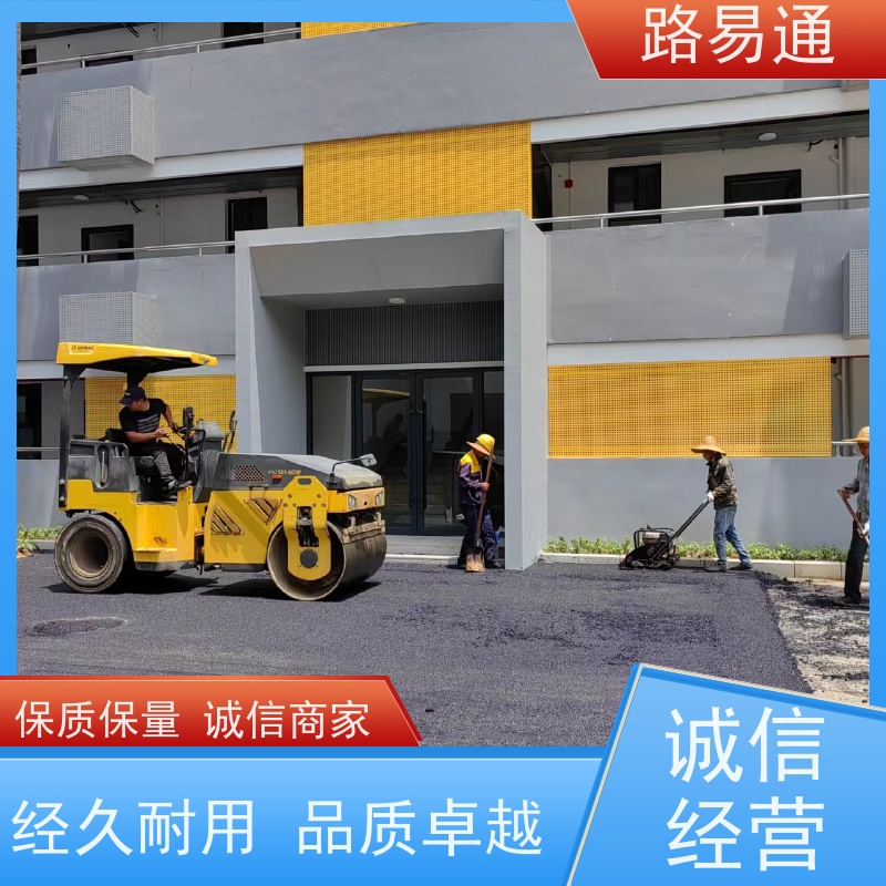 路易通交通设施 方案设计 沥青施工 人工沥青摊铺
