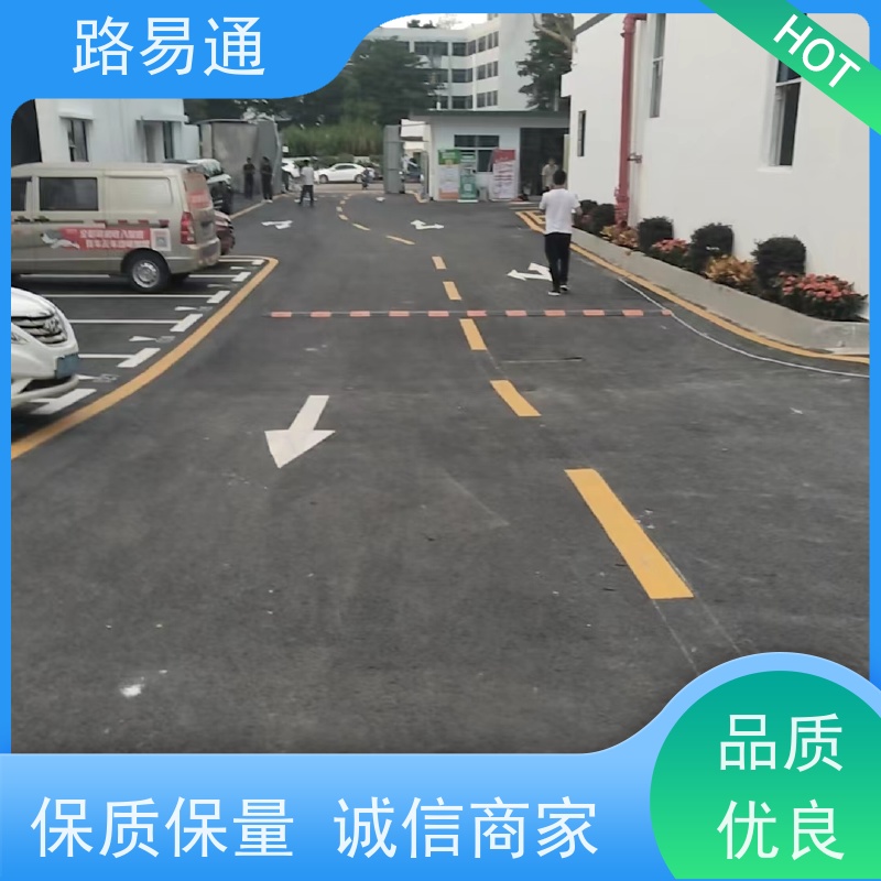 路易通交通设施 24小时服务 沥青路施工 人工沥青摊铺