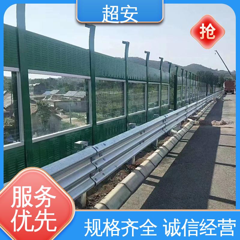 超安 长期供应 小区隔音墙 降低噪声污染 使用寿命长