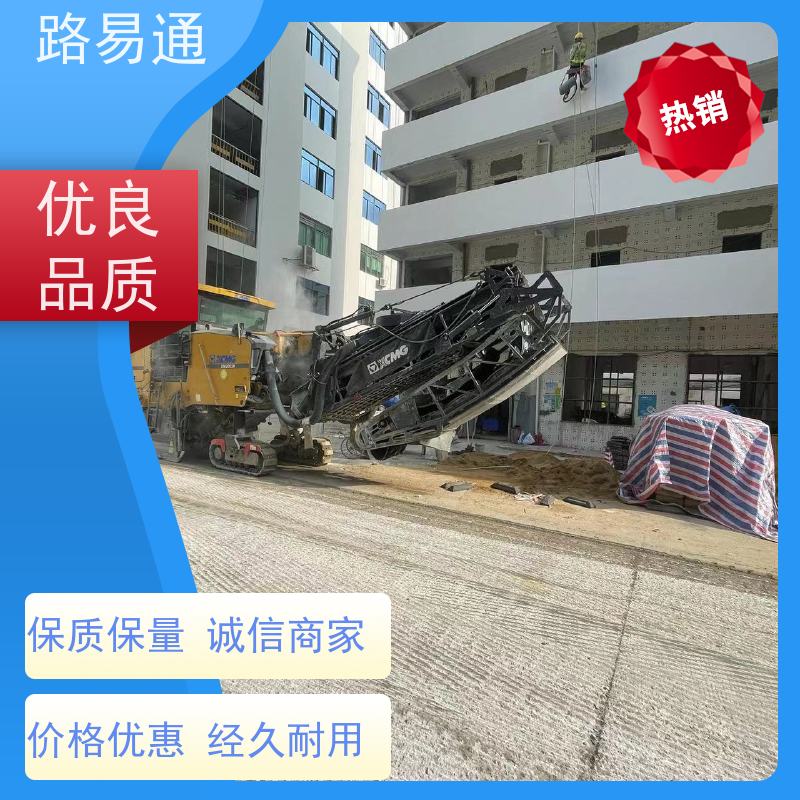 路易通交通设施 沥青路养护 造价 彩色沥青施工