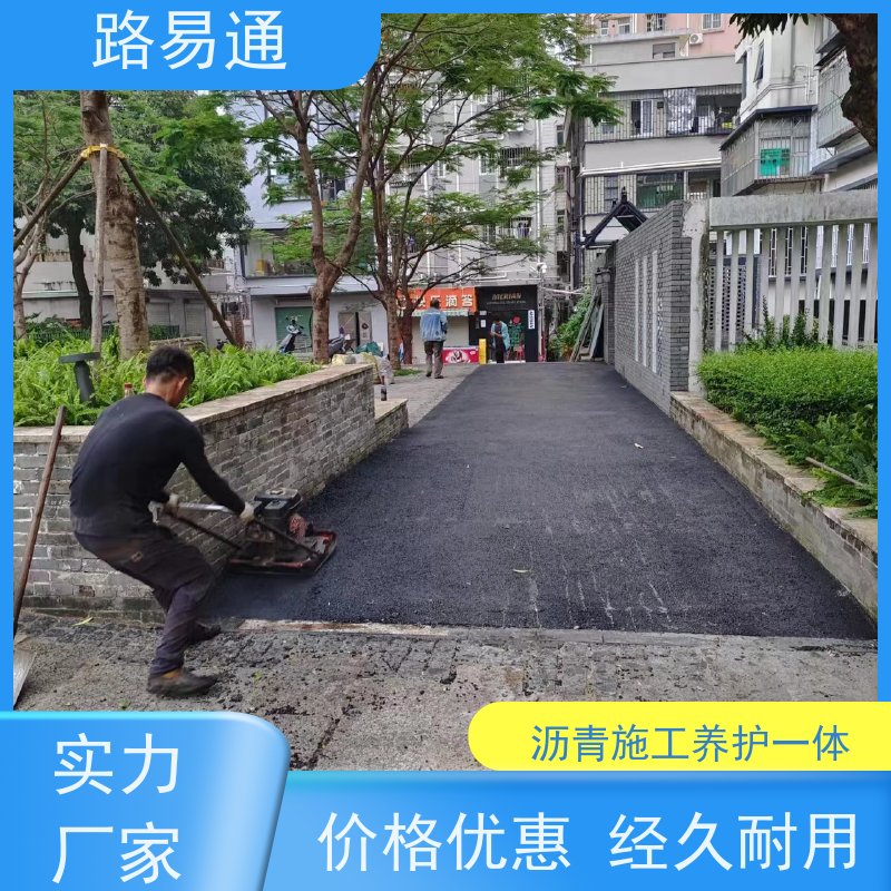 路易通交通设施 沥青施工 包工包料 人工沥青摊铺