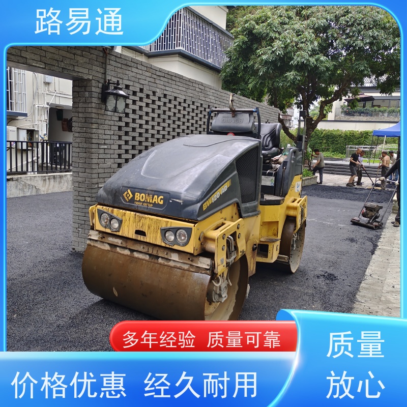 路易通交通设施 实力厂家 沥青改色 人工沥青摊铺