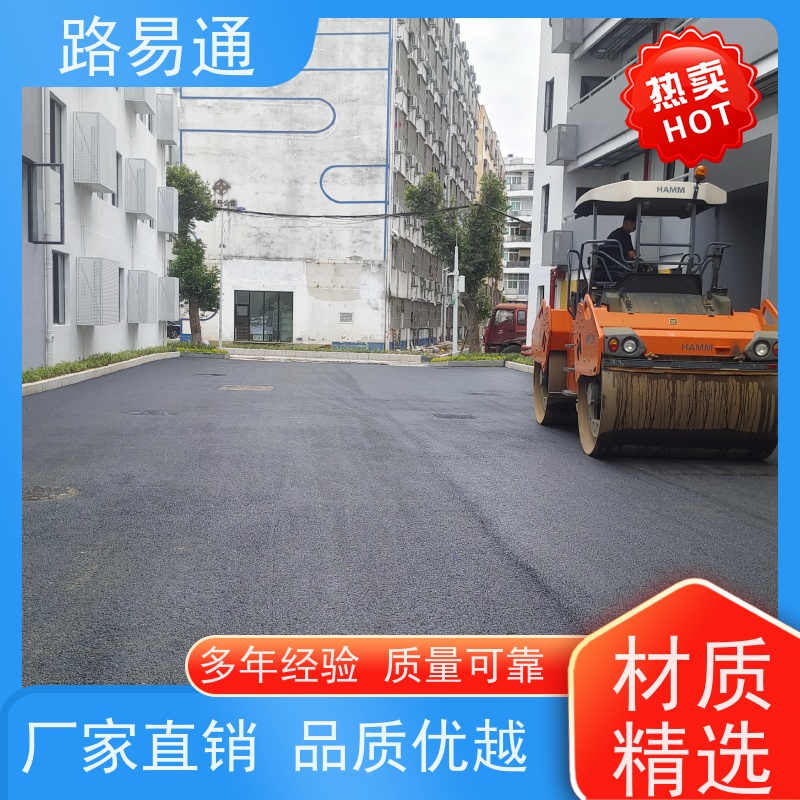 路易通交通设施 保质保量 沥青施工 沥青项目建设