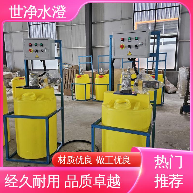 世净澄环保 布局合理 加药设备 可根据需求定制 品类齐全