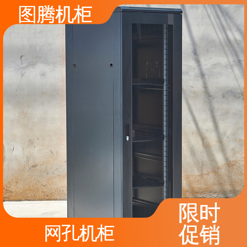 服务器机柜 品类齐全 G36632 机房设备 图腾TOTEN