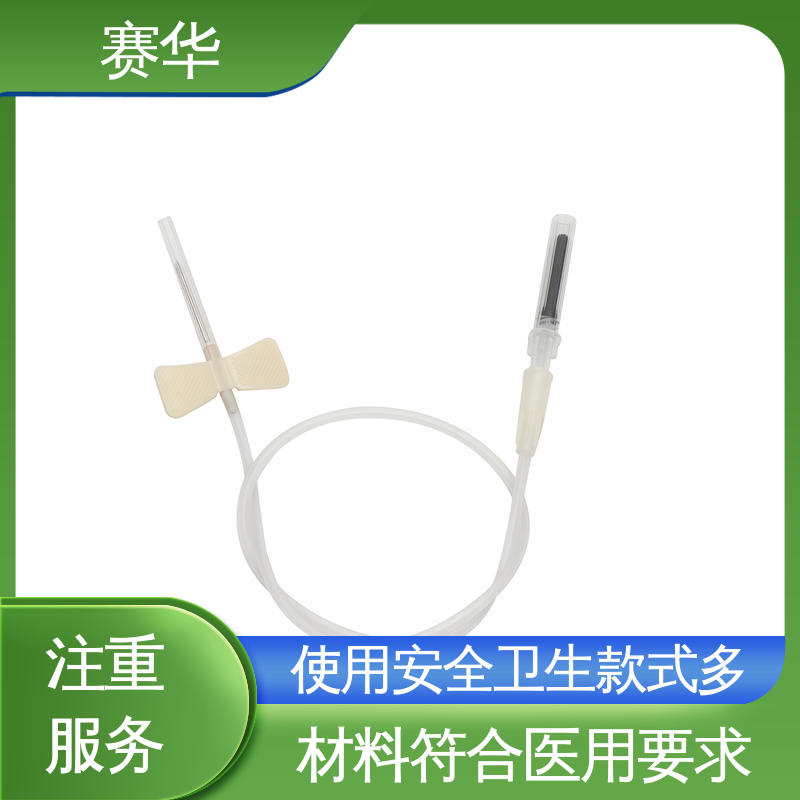 赛华 人体静脉血样防针刺采集器 环氧乙烷灭菌 规格齐全