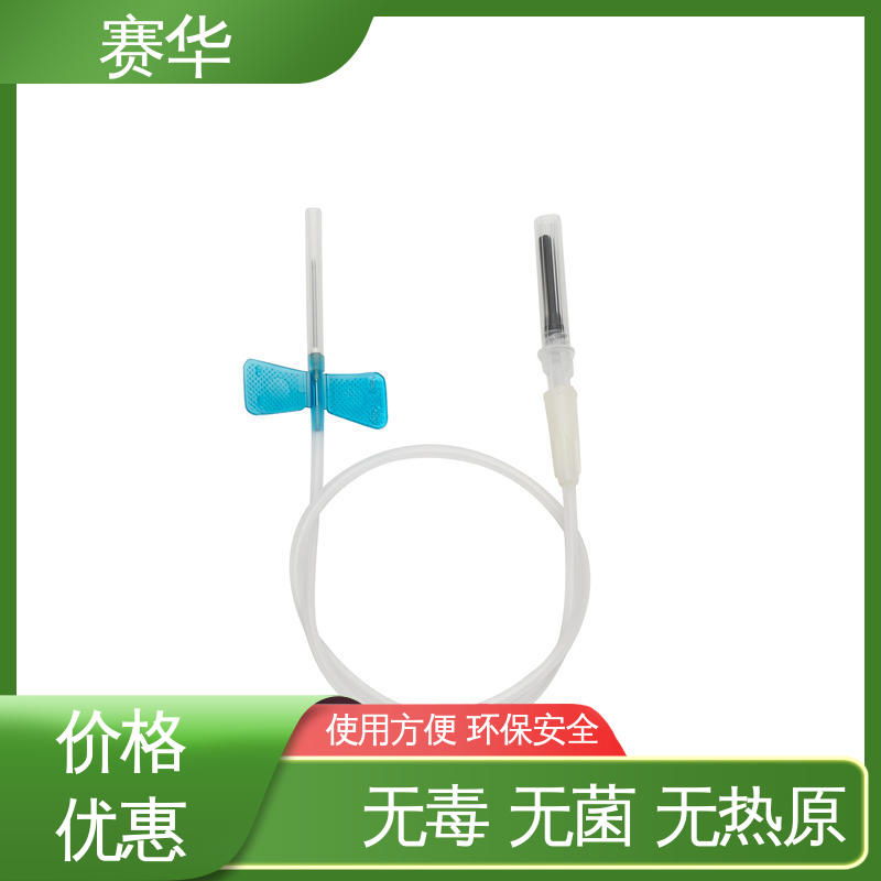 赛华 静脉血样防针刺采集针 消毒灭菌 规格齐全