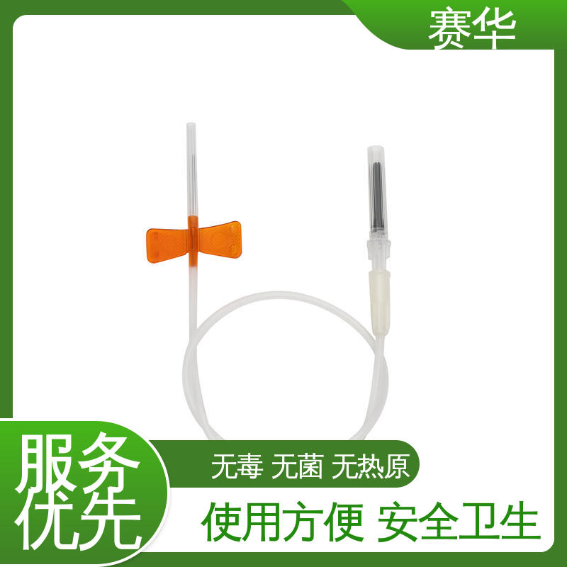 赛华 静脉血样防针刺采集针 材料符合医用要求 库存充足
