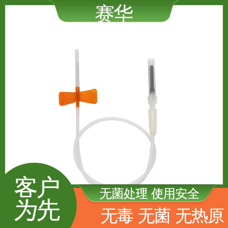 赛华 多种型号可选 一次性防针刺采血器 安全型 无菌处理 资质齐全