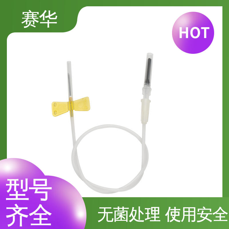 赛华 多种型号可选 防针刺静脉采血针 环氧乙烷灭菌 品质可信