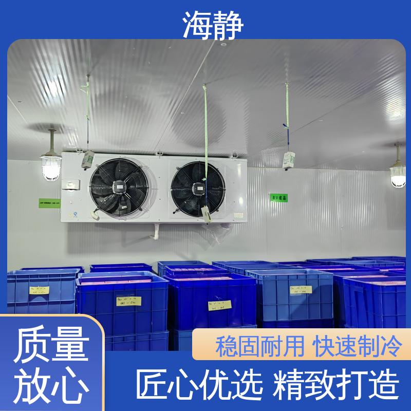 海静 符合GSP 冷链建设冷库 专业团队 资质齐全 防腐耐磨 节能环保