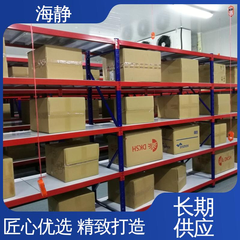海静 6840标准冷库安装 智能温控 长效制冷 高效稳定 安全储存